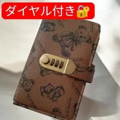 100만엔 할인 ✨️ 곰 일러스트가 있는 다이얼 노트