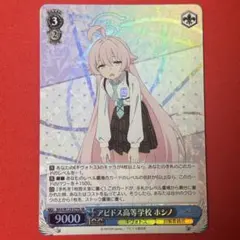 2025年最新】アビドス高等学校の人気アイテム - メルカリ