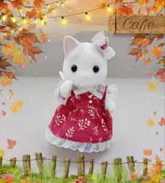 シルバニアファミリー　ハンドメイド　大人サイズ　ラテねこ＊Red