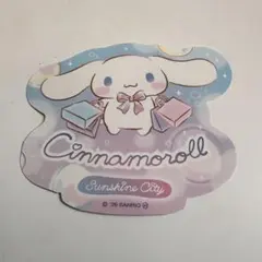 Item thumbnail for item 95934cd4-74c4-44c5-99cb-4321946cc0a5