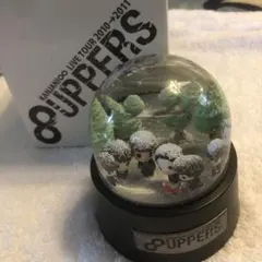 関ジャニ∞ ∞UPPERS スノードーム