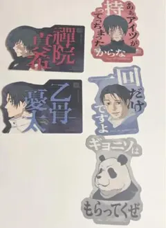 呪術廻戦 モバイルステッカー 禪院真希 乙骨憂太 パンダ