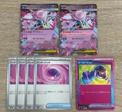 ヒーローマント　メガディアンシーex 2枚 ワンダーパッチ 4枚