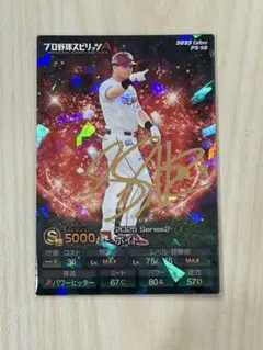 2026年最新】キラサインの人気アイテム - メルカリ