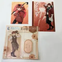 葬送のフリーレン シュタルク エニマイくじ アクス他