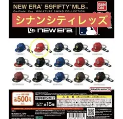 NEW ERA 59FIFTY MLBキャップミニチュアキャップコレクション