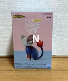 僕のヒーローアカデミア ショートキャット　フィギュア　Fluffy Puffy