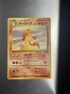 2026年最新】初代ポケモンカード 旧裏の人気アイテム - メルカリ