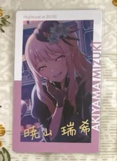 プロセカ 暁山瑞希 エピカ ザムザ ① - メルカリ