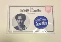 SnowMan 渡辺翔太 1st Anniversary 缶バッジセット