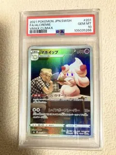 長楽萬年堂様 リクエスト 2点 まとめ商品