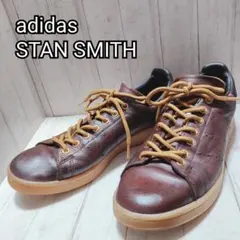 adidas STAN SMITH 27.5cm ブラウン レザー