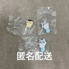 ちいかわ ガチャ ハグコット 4