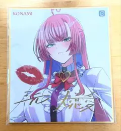 麻雀ファイトガール ミツモト・ダイアがいっぱいくじ C賞 ミニ色紙 2枚