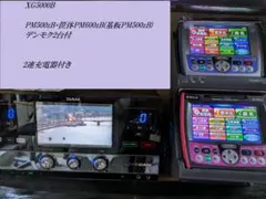 XG5000-#9残3000曲歌える250729日-家庭用カラオケ機器+2台デン ライブダム（LIVE DAM｜DAM-XG5000）が激安価格！ | 中古