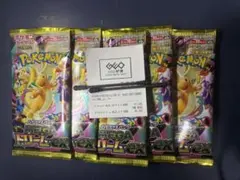 未開封未サーチ MEGAドリームex 10パック バラパック - メルカリ