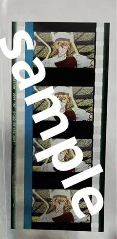 2025年最新】うたプリ フィルム 那月の人気アイテム - メルカリ