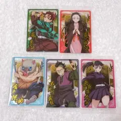 鬼滅の刃 ウエハース10 炭治郎/禰豆子/伊之助/玄弥/カナヲ N 5枚セット