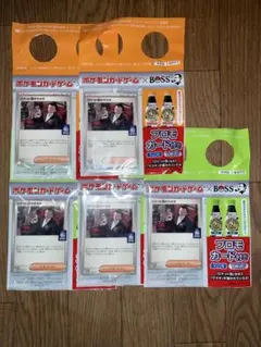 ポケモンカード ロケット団のサカキ ボス BOSS プロモ 5枚