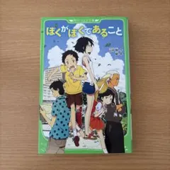 Item thumbnail for item 5bcc062e-f806-4e4c-a133-05f207f1865f