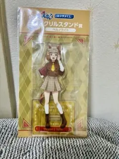 ウマ娘　シンデレラグレイ　エンタメくじ　ベルノライト　アクリルスタンド