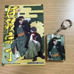 NARUTO ニジゲンノモリ イチャイチャタクティクス キーホルダー カードのサムネイル