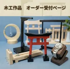 Item thumbnail for item 53b671bd-6b1d-4738-8c16-f7b1ead8ae10