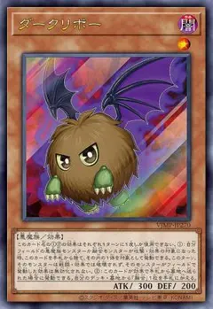 ダークリボー【UR／VJMP-JP270】［3枚セット］