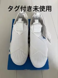 【新品未使用】アディダス スーパースタースリッポン23cm