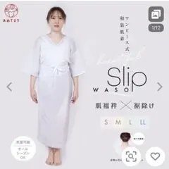 Angel❤️様 リクエスト 2点 まとめ商品