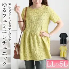 ま*。様 花柄フクレジャガードペプラムチュニック ライトグリーン 3L ゴールドのサムネイル