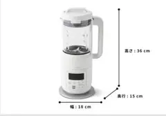 1度使用】ヒーター機能付ブレンダー おうちシェフ 【SM-S151】 - メルカリ