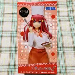 2025年最新】五等分の花嫁∬スーパープレミアムフィギュア_中野
