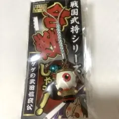 関西七色男大祭り 重岡大毅 キーホルダー - メルカリ