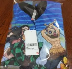 鬼滅の刃 パジャマ