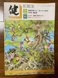 超美品！健