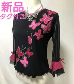 Item thumbnail for item 349c1107-a3df-471e-8b31-de80cdf14535