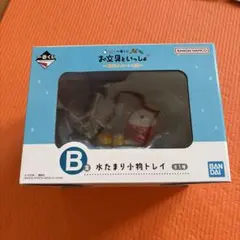 一番くじ　お文具といっしょ　水たまり小物トレイ