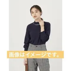パール付き ハイネック ニット 長袖 ブルー