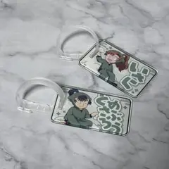 忍たま乱太郎　食満留三郎　善法寺伊作　てんぼうパーク　アクリルラゲッジタグ