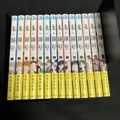 2026年最新】氷の城壁 漫画 全巻の人気アイテム - メルカリ