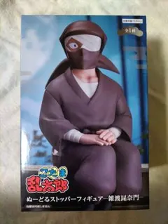 忍たま乱太郎 雑渡昆奈門 フィギュア ぬーどるストッパーフィギュア