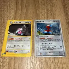 2026年最新】かっこいいポリゴン 未開封の人気アイテム - メルカリ