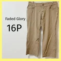 8 Faded Glory ベージュ カジュアルパンツ 16P ズボン 古着