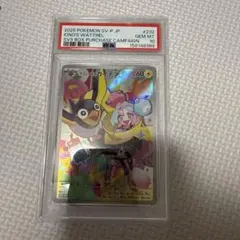 PSA10 ナンジャモのカイデン 232/SV-P ポケモンカード