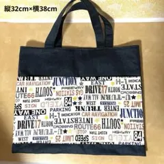 レッスンバッグのサムネイル