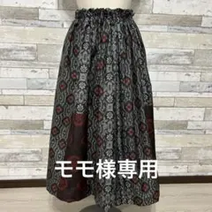 2026年最新】大島紬 スカートの人気アイテム - メルカリ