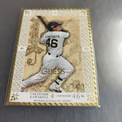 Item thumbnail for item 82cd240b-90a5-4f64-ab0b-6ecc25aaaba0