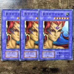 2026年最新】裁きを下す女帝の人気アイテム - メルカリ