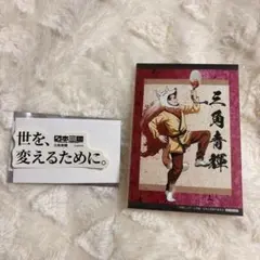 マ*コ様 日本三國 複製原画 マンガワン10周年記念 三角青輝 阿佐馬義経